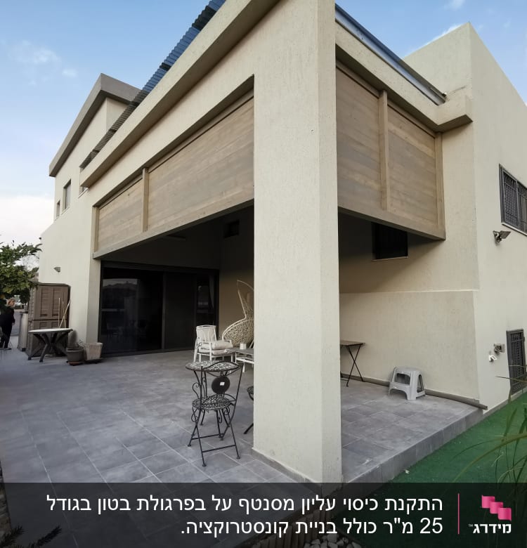 מרפסת עם ריהוט גן מעץ ומתכת